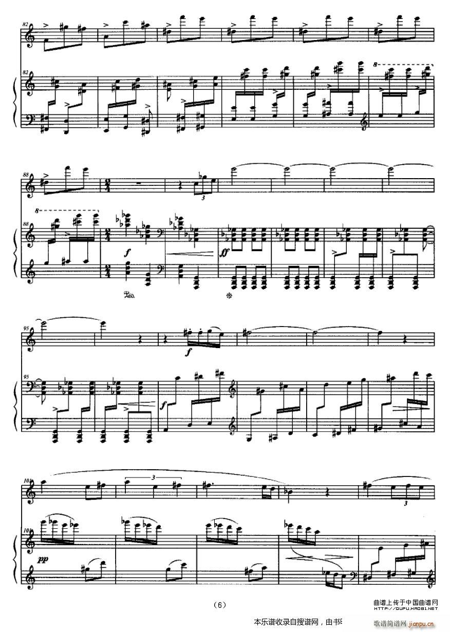 扎西岛狂想 黑管 钢琴 P6(钢琴谱)1