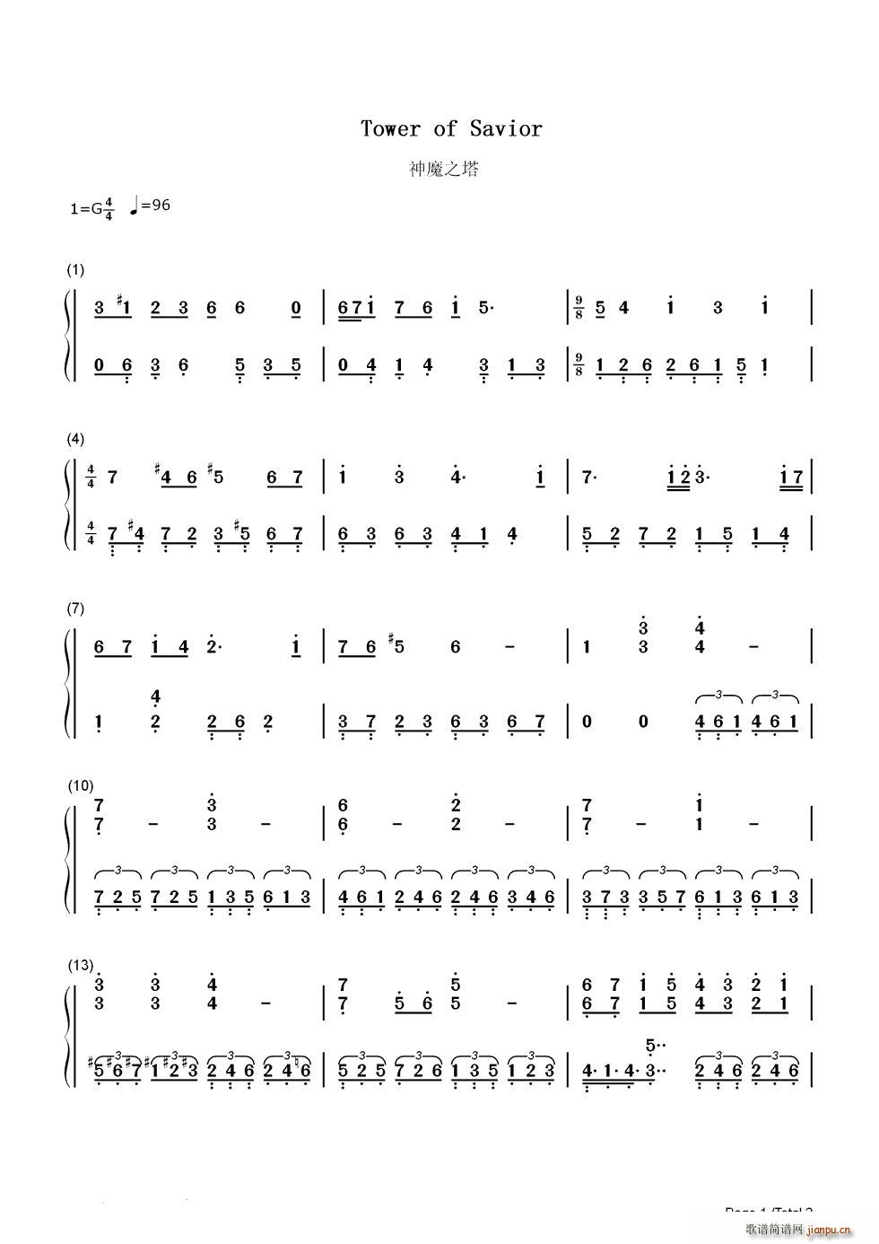 Tower of Savior 神魔之塔背景音乐(钢琴谱)1