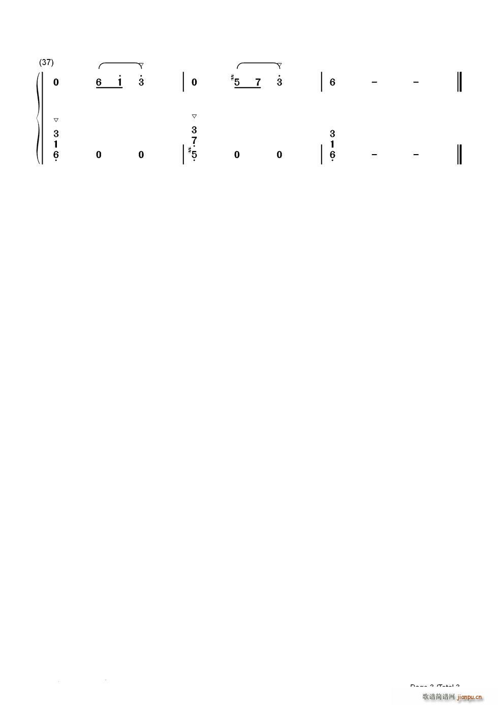 钟 简化版 La campanella(钢琴谱)3