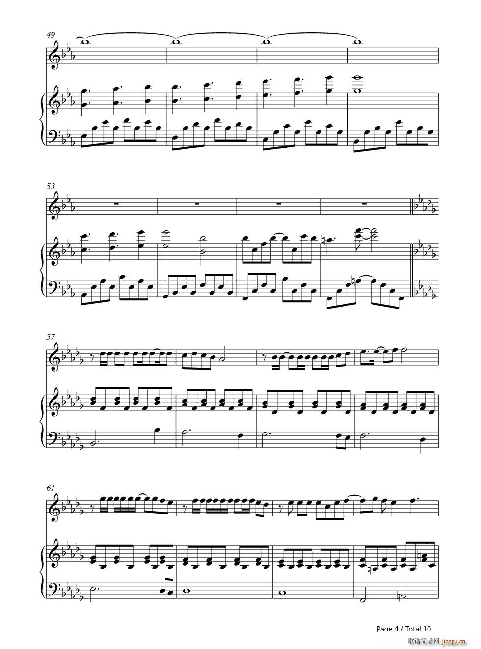 何度目の青空か(钢琴谱)5