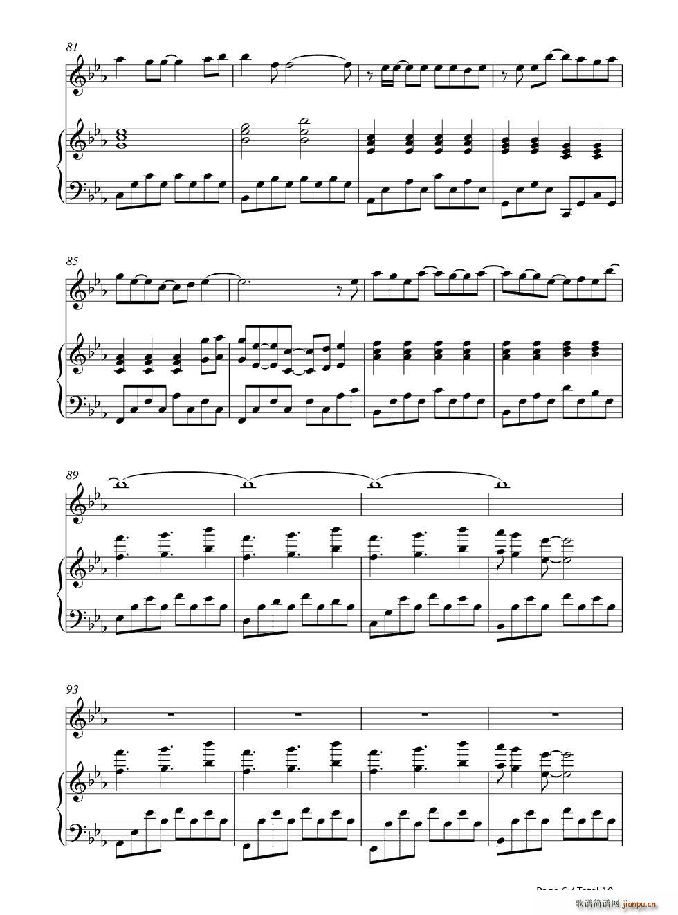 何度目の青空か(钢琴谱)7