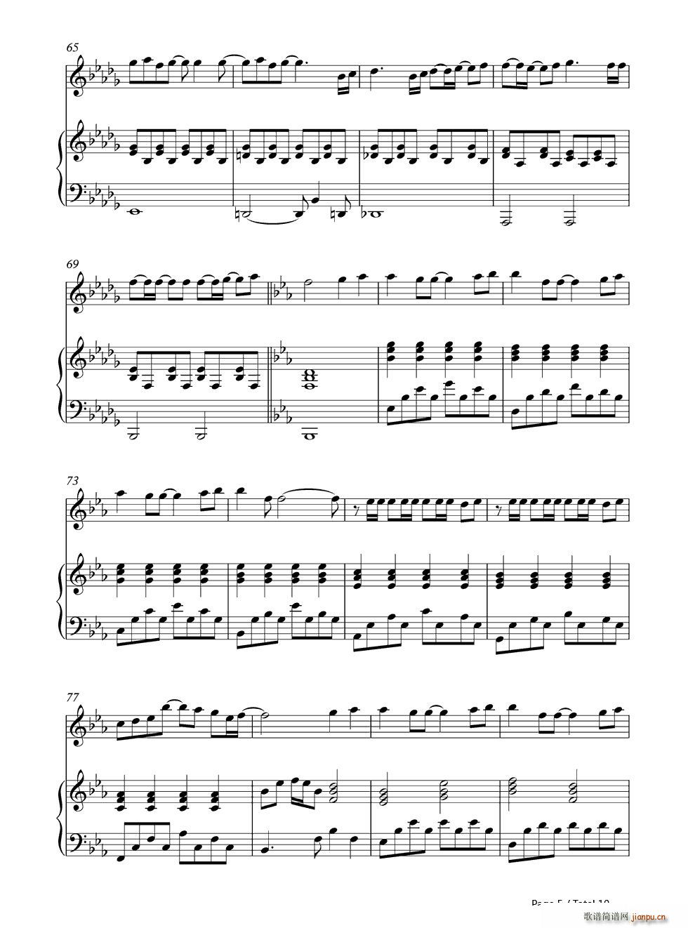 何度目の青空か(钢琴谱)6