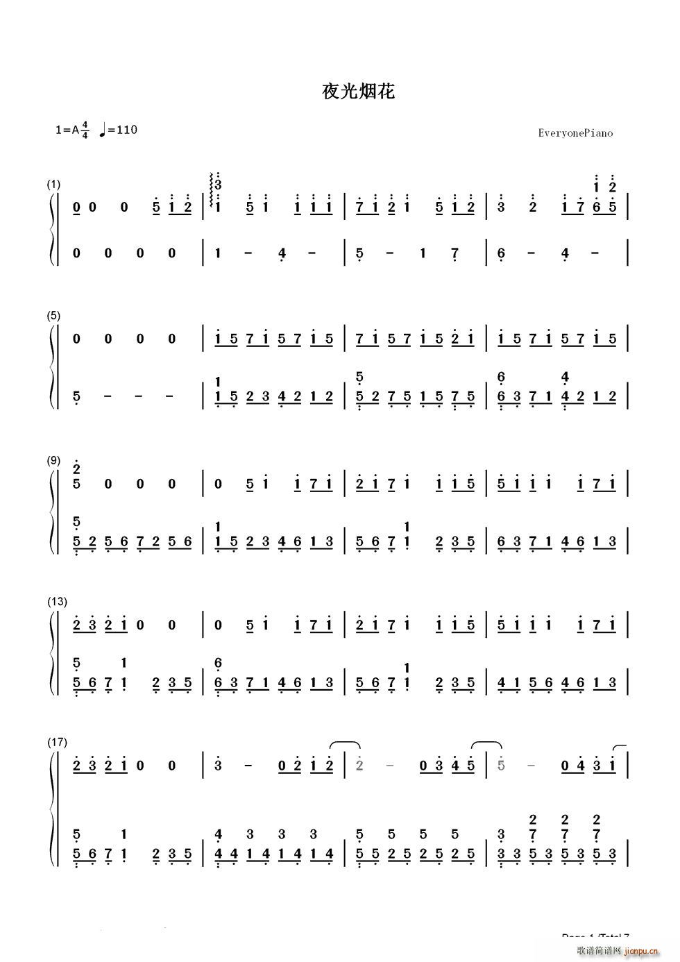 夜光烟花(钢琴谱)1