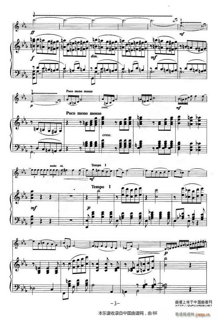 旋律 柴科夫斯基 钢琴伴奏(钢琴谱)3
