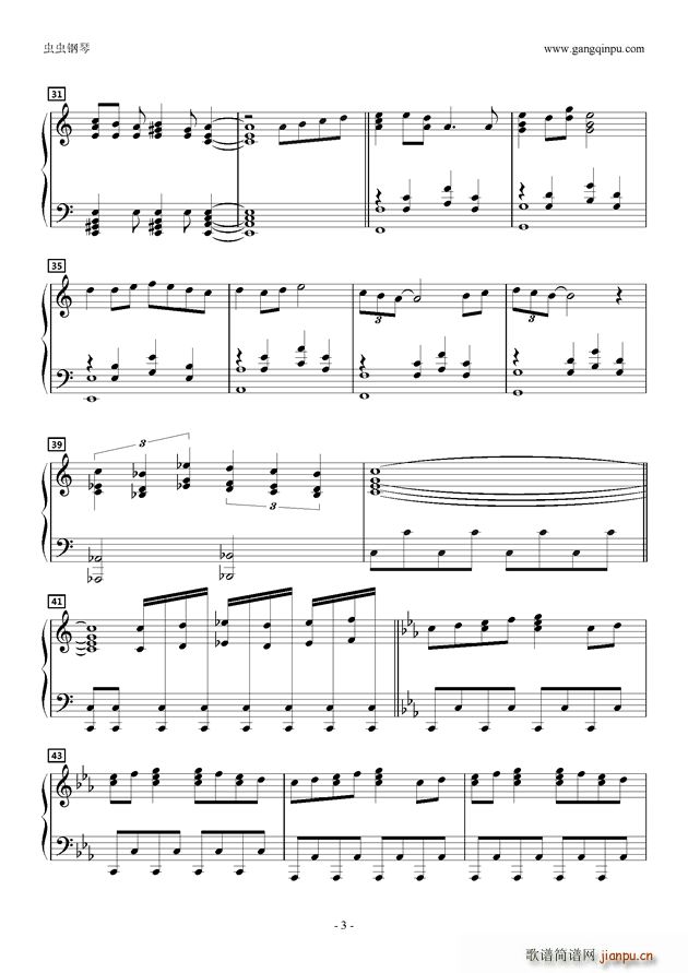 命短し恋せよ乙女(钢琴谱)3