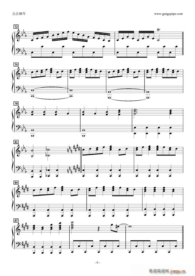 命短し恋せよ乙女(钢琴谱)6