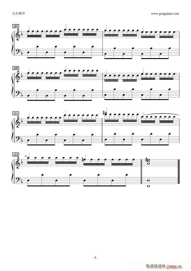 命短し恋せよ乙女(钢琴谱)8