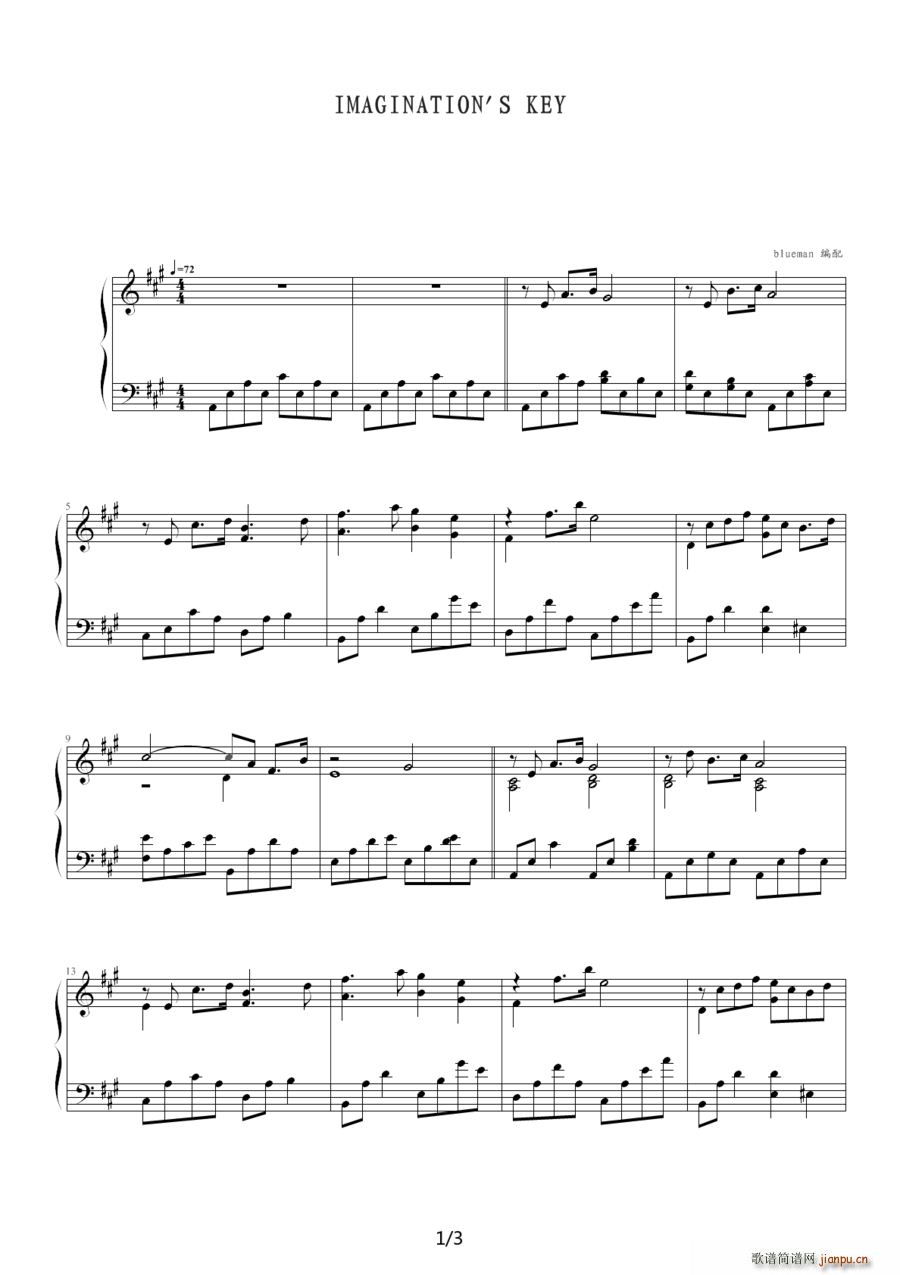 Imagination s Key(钢琴谱)1