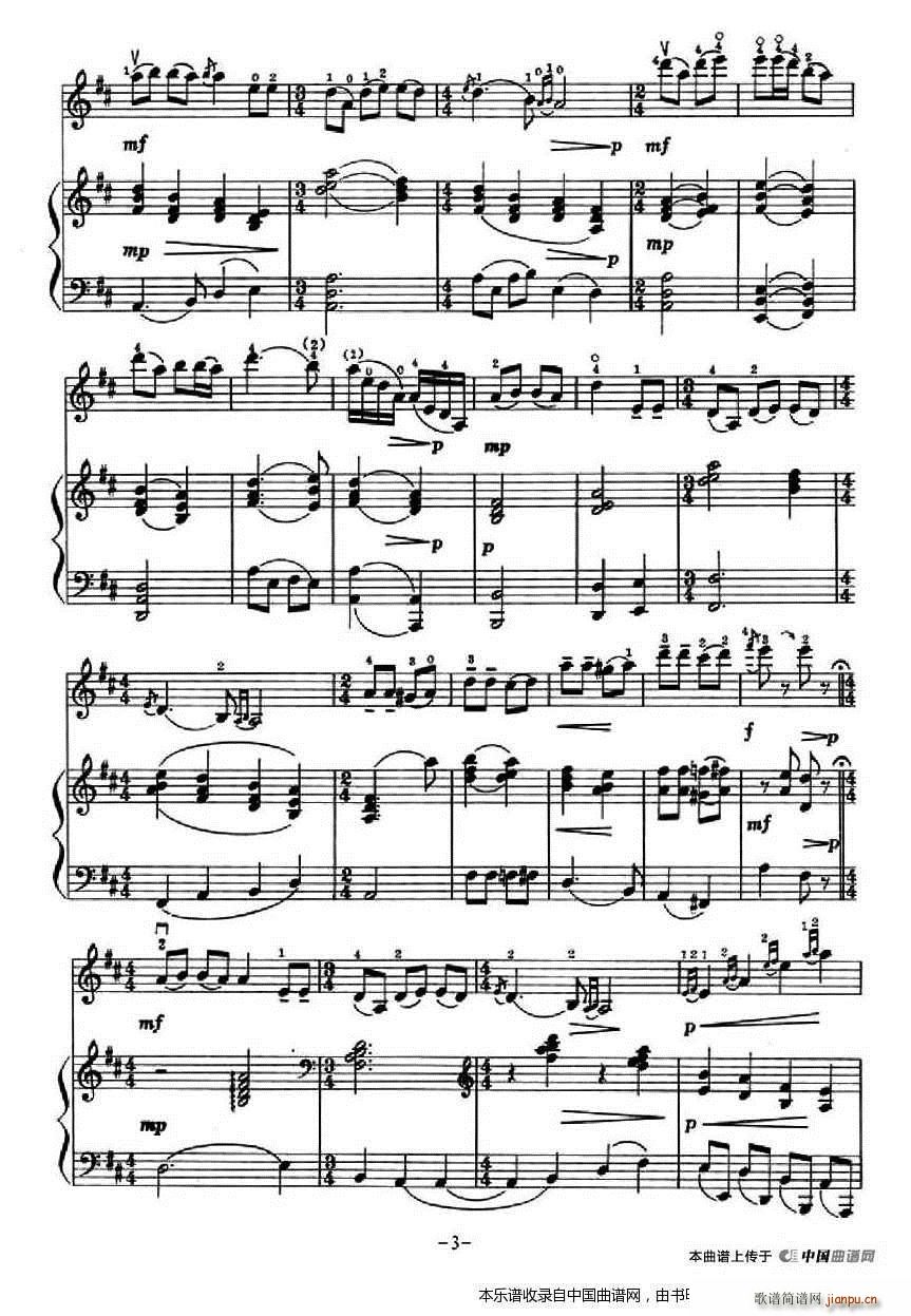 大河涨水沙浪沙 钢琴伴奏(钢琴谱)3