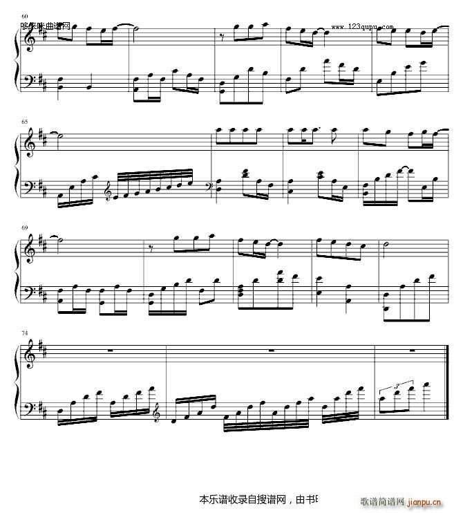 相约卡农 为了爱 卡农(钢琴谱)3