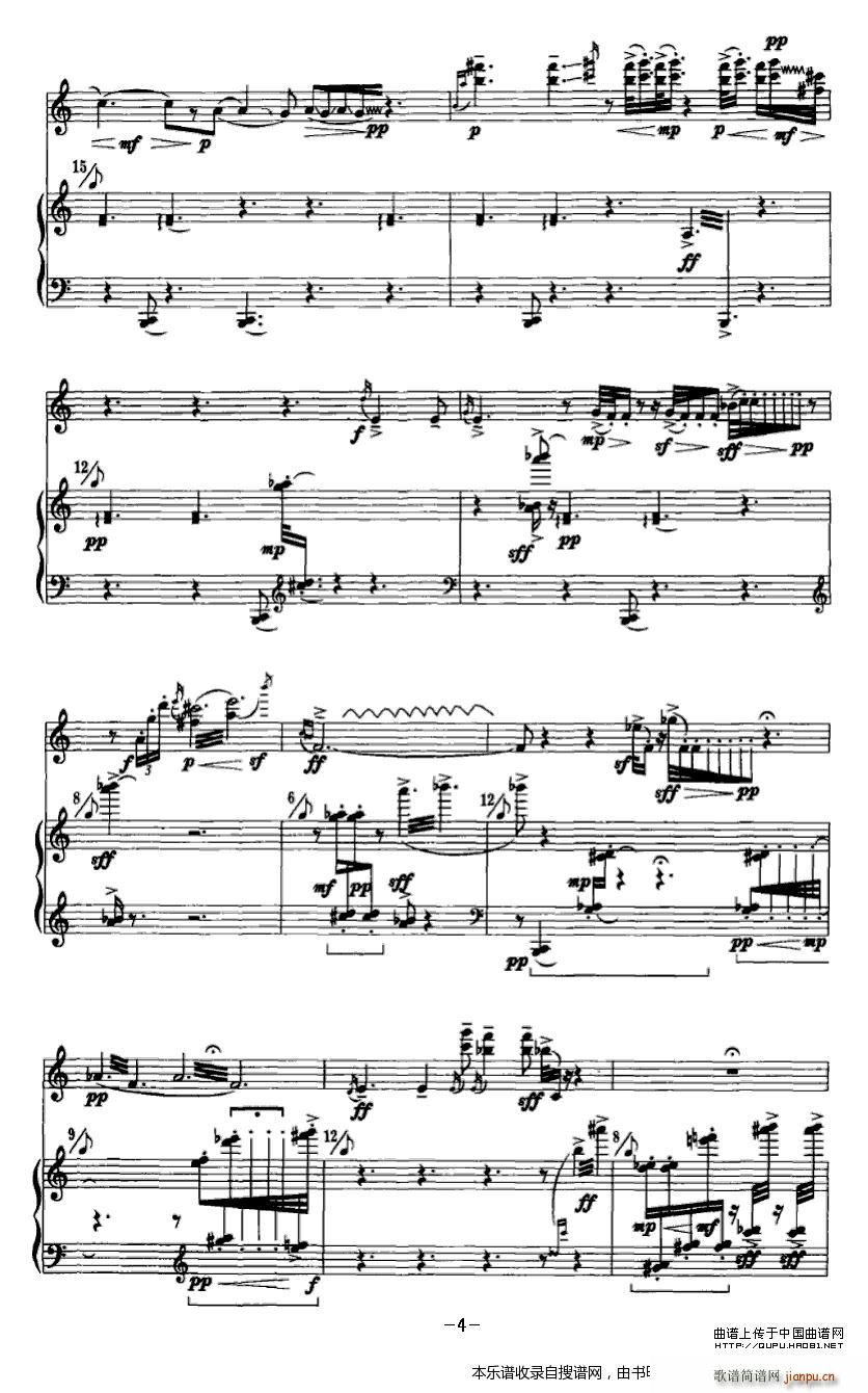 遐思 长笛 钢琴 P4(钢琴谱)1