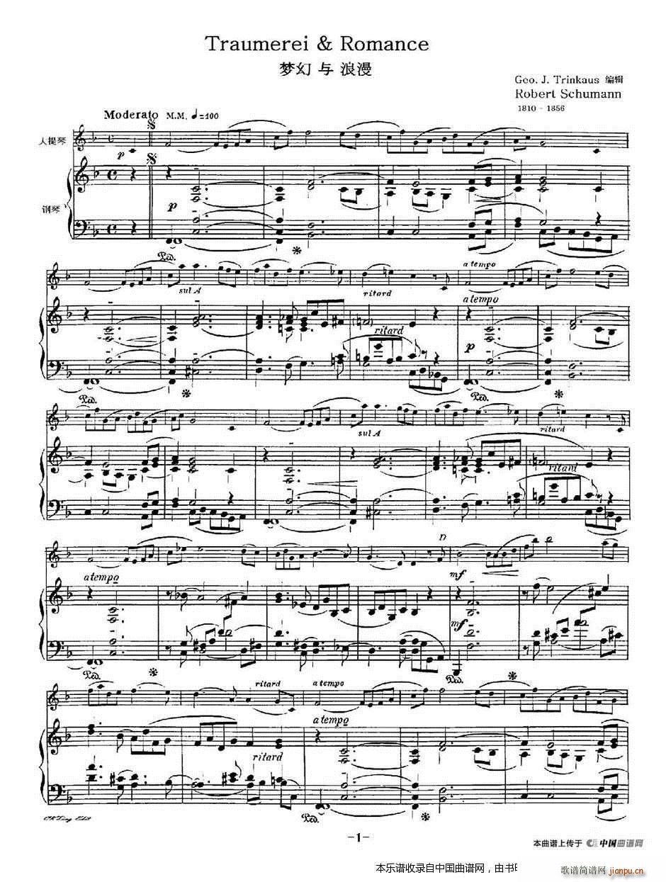 梦幻曲与浪漫曲 大提琴 钢琴(钢琴谱)1