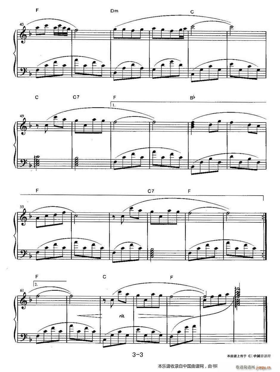 你怎么说 许乐飞编配版(钢琴谱)3