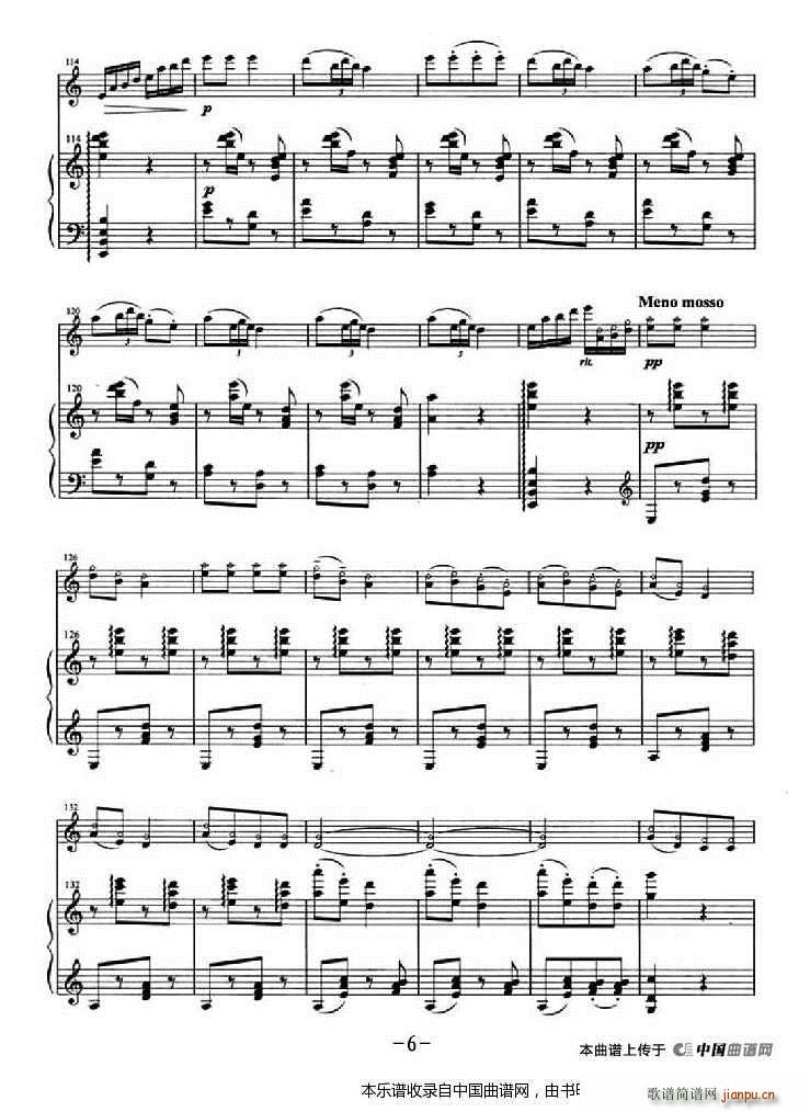 塞外舞曲 钢琴伴奏(钢琴谱)6