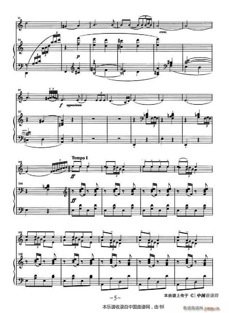 塞外舞曲 钢琴伴奏(钢琴谱)5