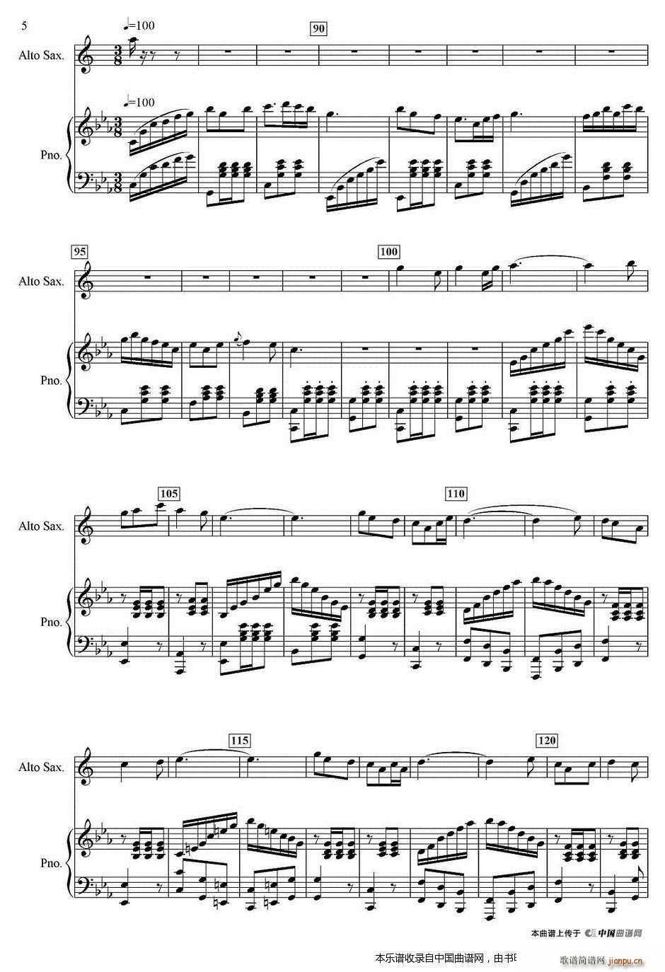 茶山上的秋趣 中音萨克斯 钢琴(钢琴谱)5