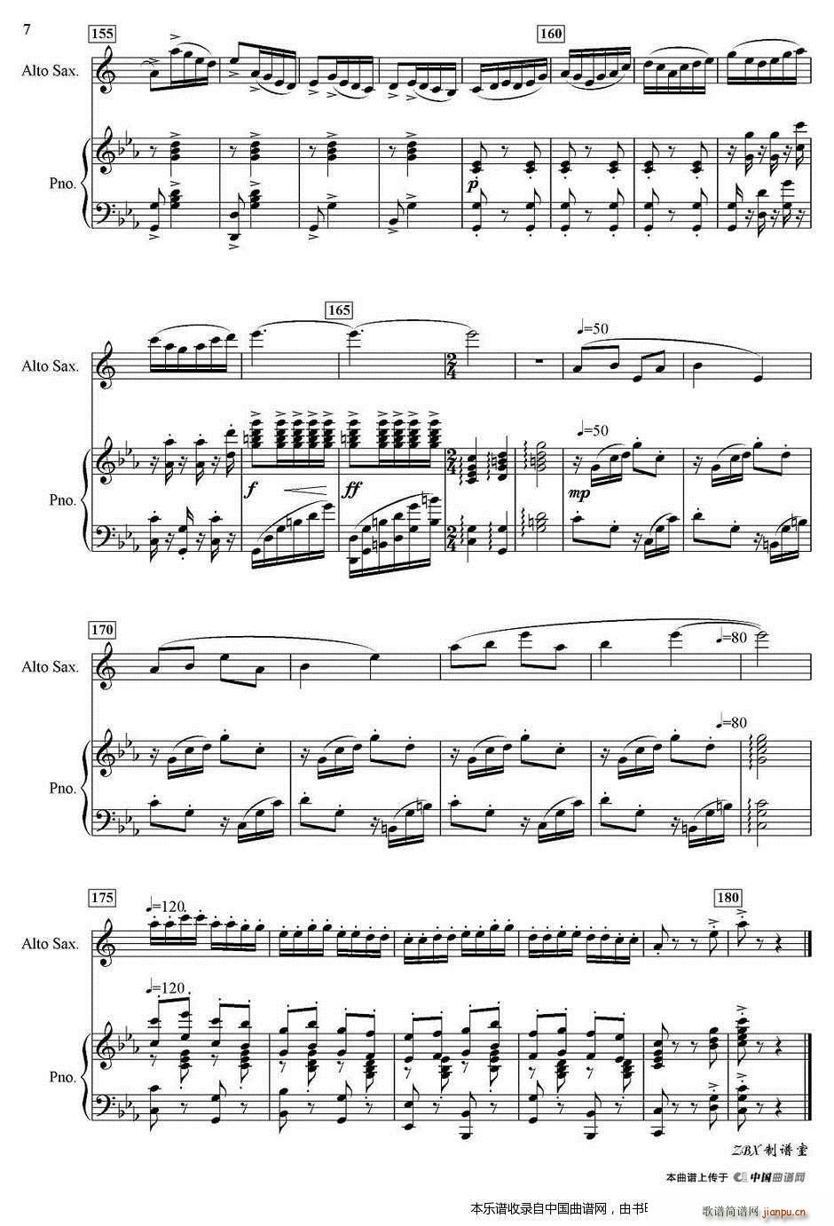 茶山上的秋趣 中音萨克斯 钢琴(钢琴谱)7