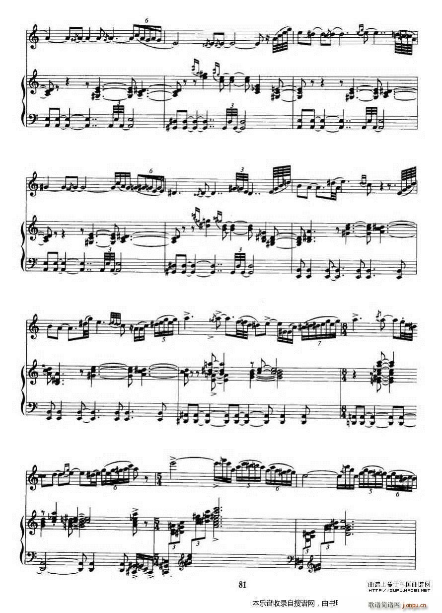 第二二胡狂想曲 二胡 钢琴伴奏 P2(钢琴谱)1