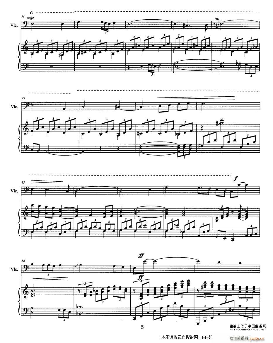 思念 大提琴 钢琴 P5(钢琴谱)1