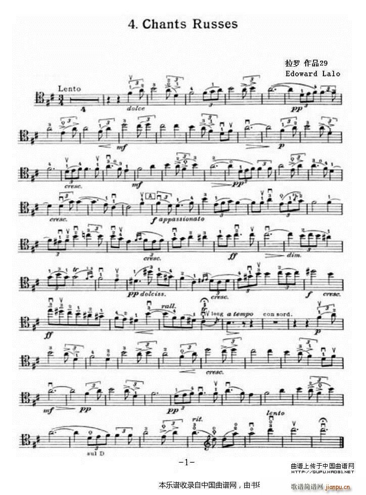 俄罗斯之音 大提琴 钢琴(钢琴谱)1