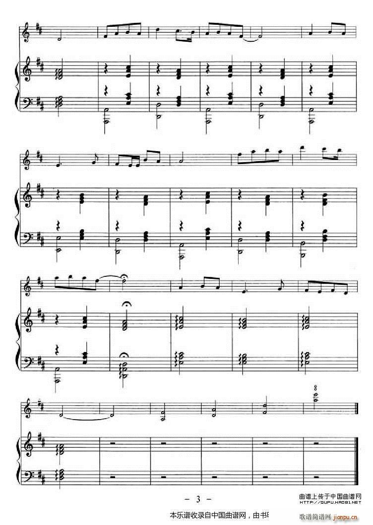 听妈妈讲那过去的事情 钢琴(钢琴谱)3