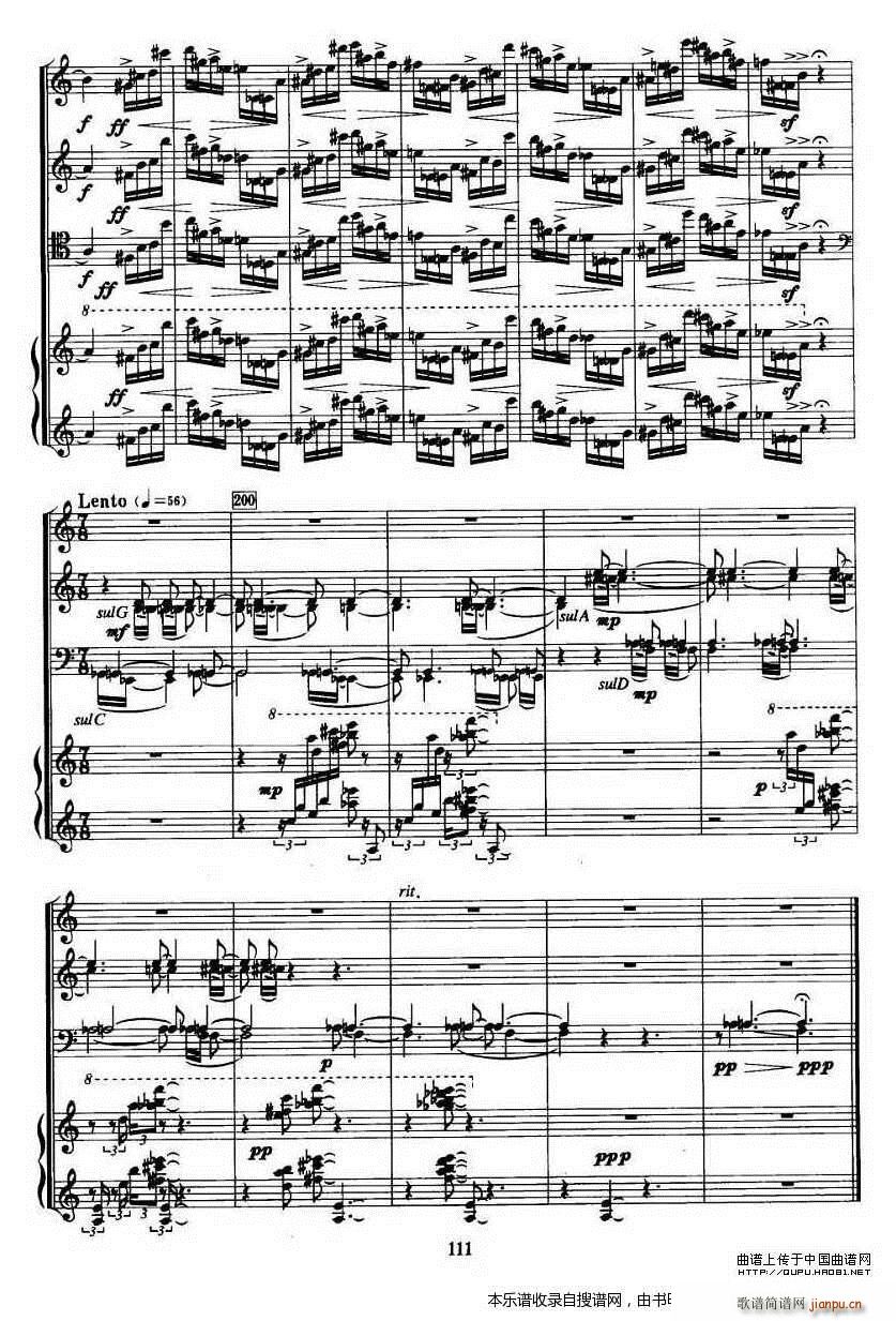 飞歌 单簧管 大提琴 钢琴 P12(钢琴谱)1