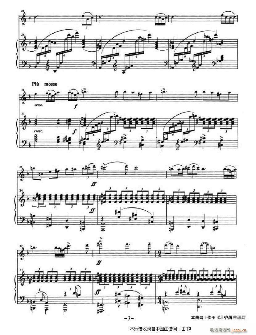 金色的秋天 钢琴伴奏(钢琴谱)3