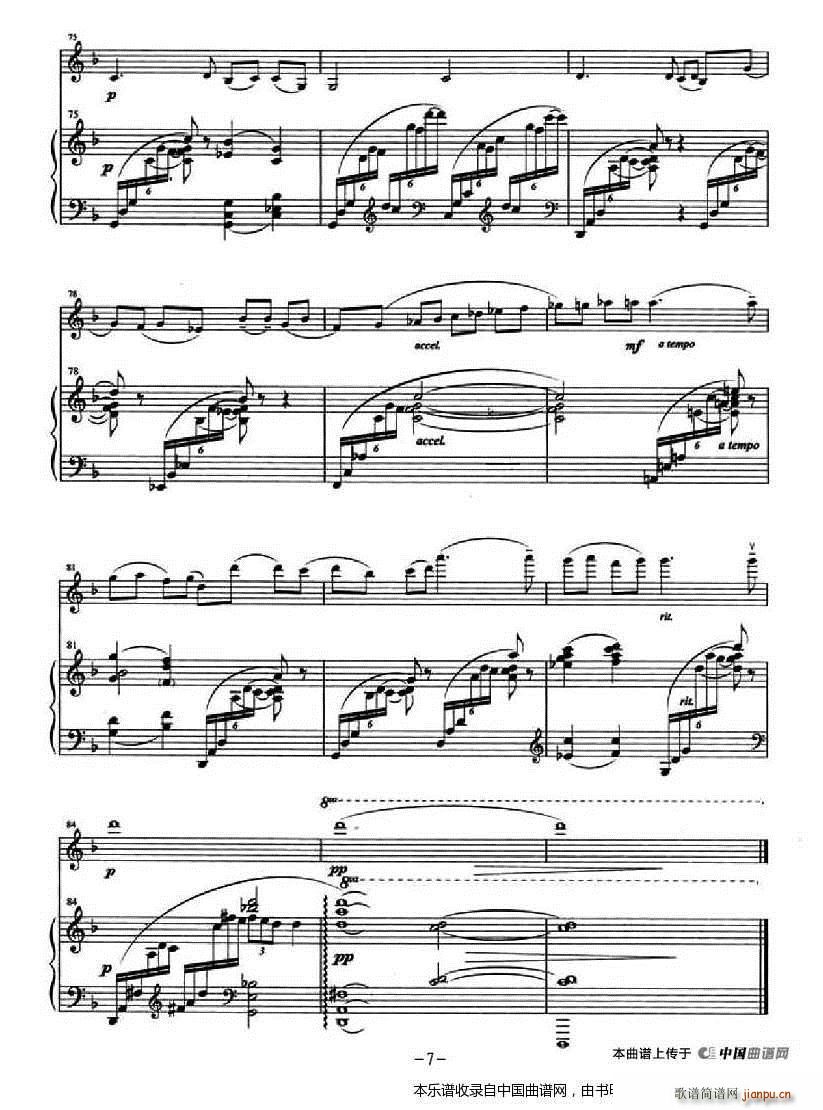 金色的秋天 钢琴伴奏(钢琴谱)7