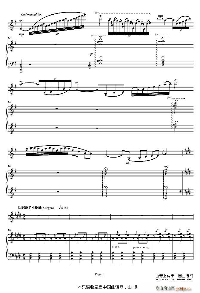 梁山伯与祝英台 钢琴(钢琴谱)5