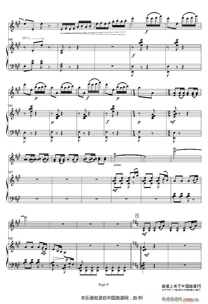 梁山伯与祝英台 钢琴(钢琴谱)9