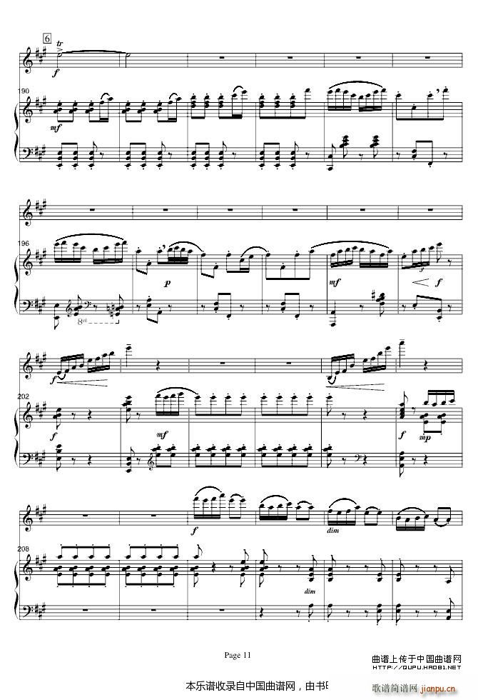 梁山伯与祝英台 钢琴(钢琴谱)11