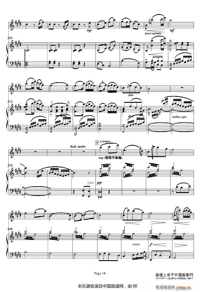 梁山伯与祝英台 钢琴(钢琴谱)14