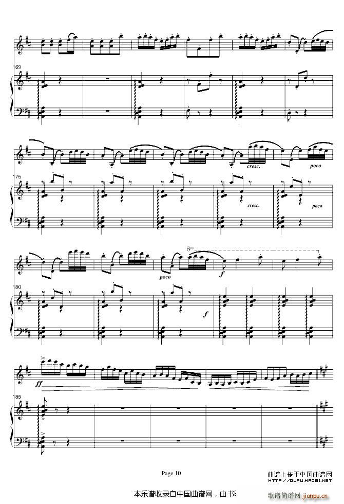 梁山伯与祝英台 钢琴(钢琴谱)10