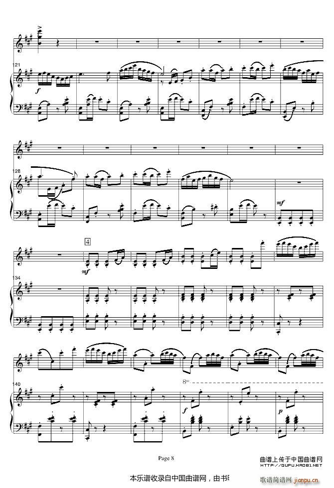 梁山伯与祝英台 钢琴(钢琴谱)8