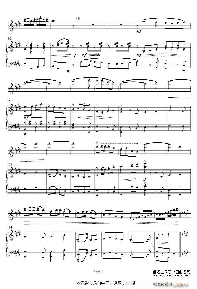 梁山伯与祝英台 钢琴(钢琴谱)7