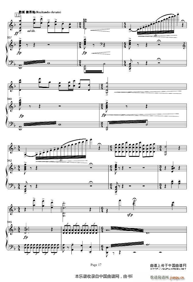 梁山伯与祝英台 钢琴(钢琴谱)17