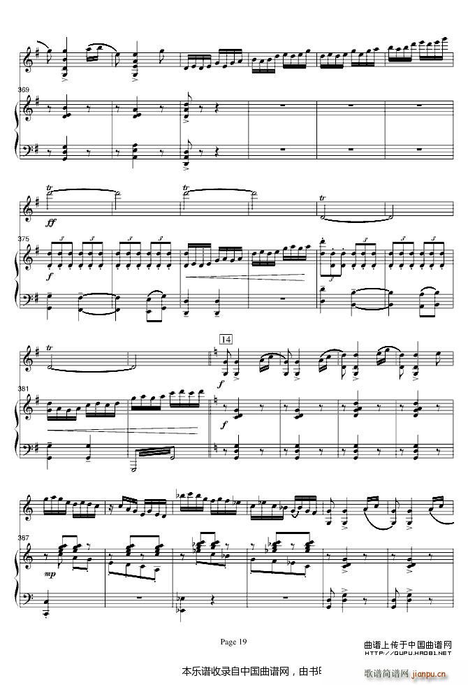 梁山伯与祝英台 钢琴(钢琴谱)19