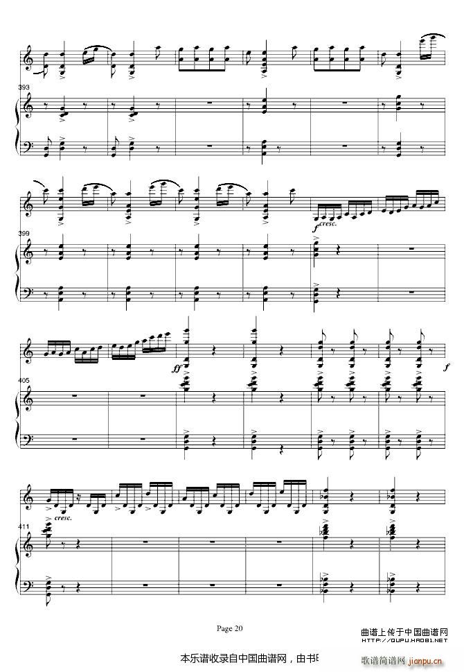 梁山伯与祝英台 钢琴(钢琴谱)20