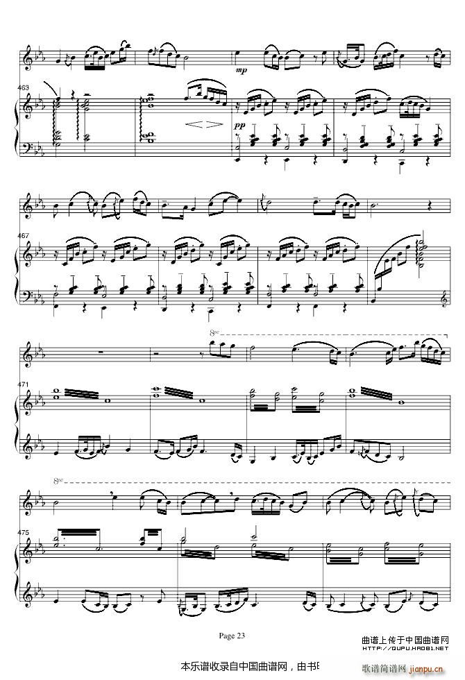 梁山伯与祝英台 钢琴(钢琴谱)23