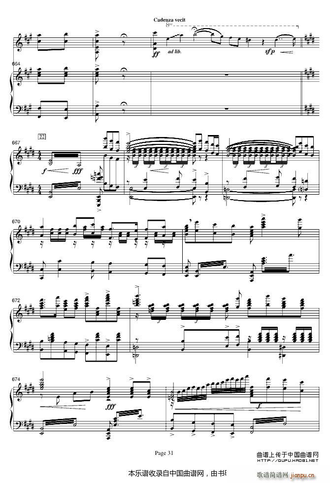 梁山伯与祝英台 钢琴(钢琴谱)31