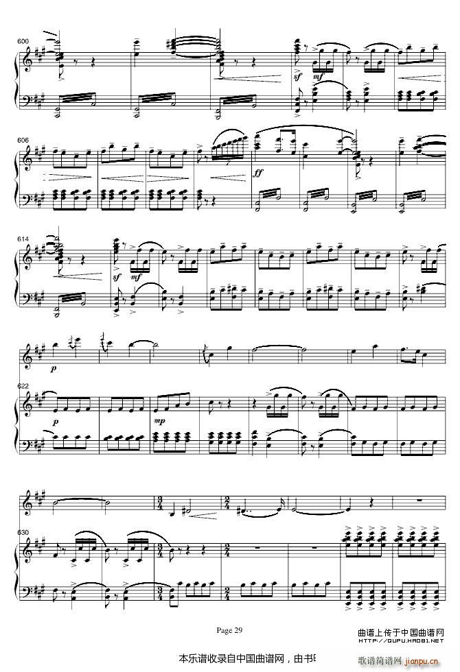 梁山伯与祝英台 钢琴(钢琴谱)29