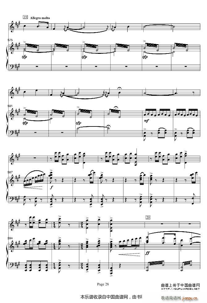 梁山伯与祝英台 钢琴(钢琴谱)28