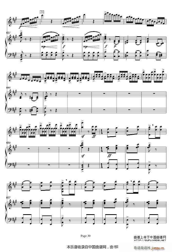 梁山伯与祝英台 钢琴(钢琴谱)30