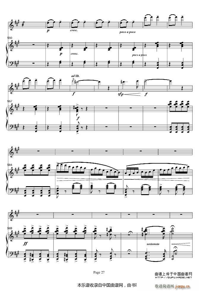 梁山伯与祝英台 钢琴(钢琴谱)27