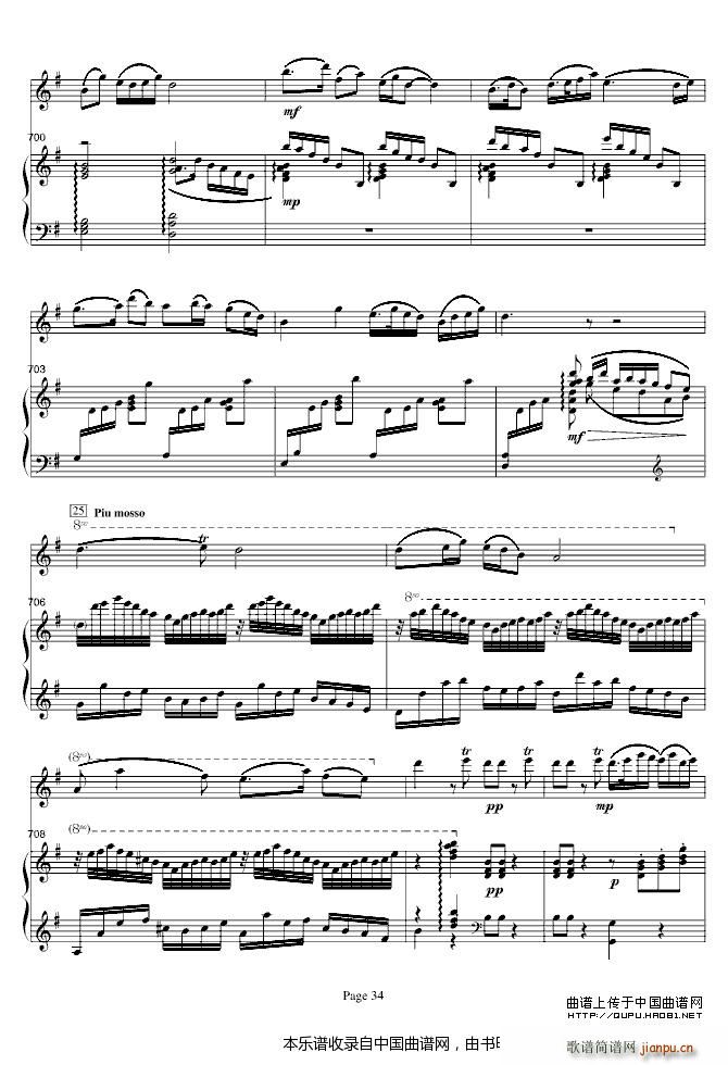 梁山伯与祝英台 钢琴(钢琴谱)34