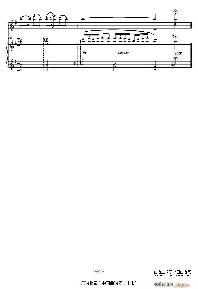 梁山伯与祝英台 钢琴(钢琴谱)37
