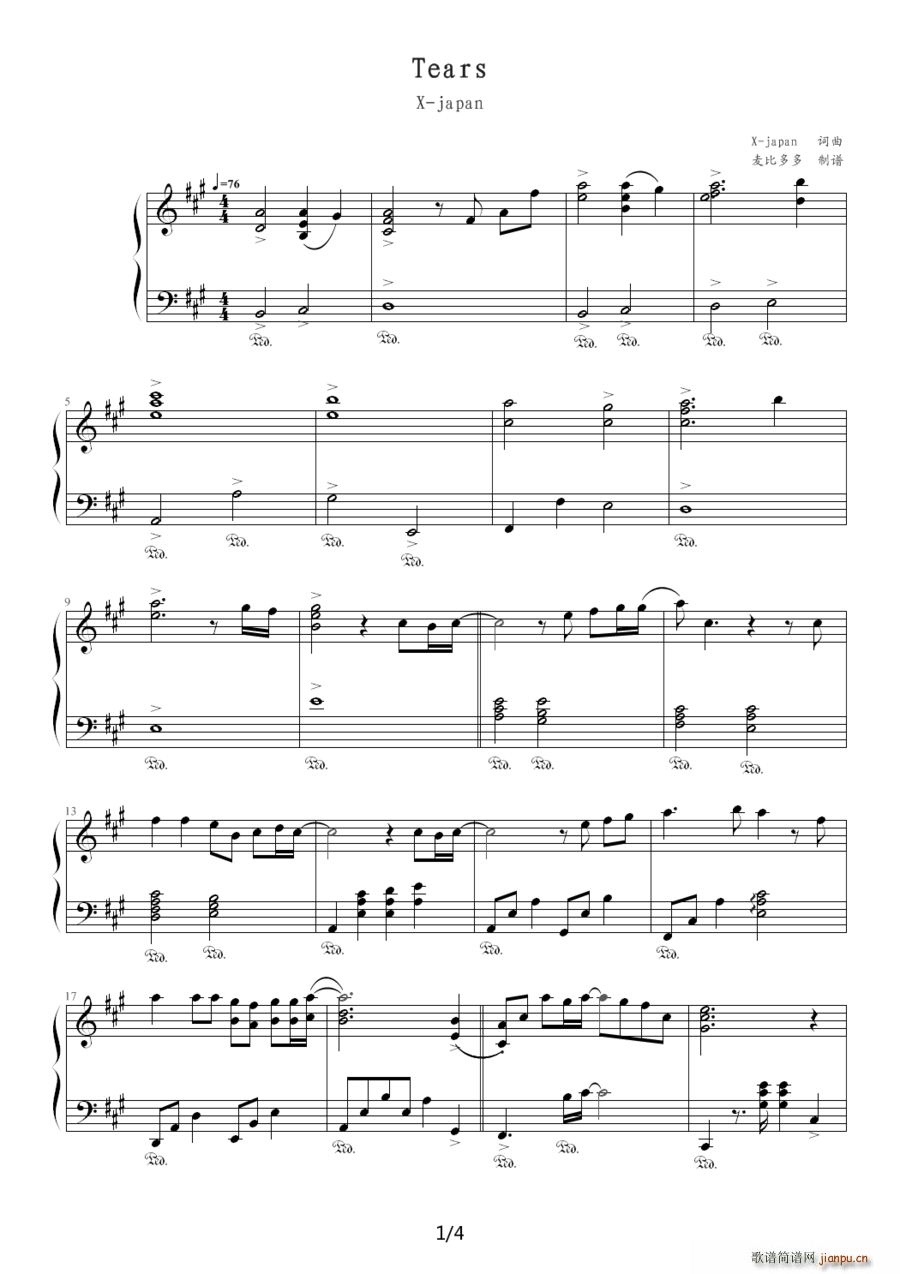 Tears 麦比多多制谱版(钢琴谱)1