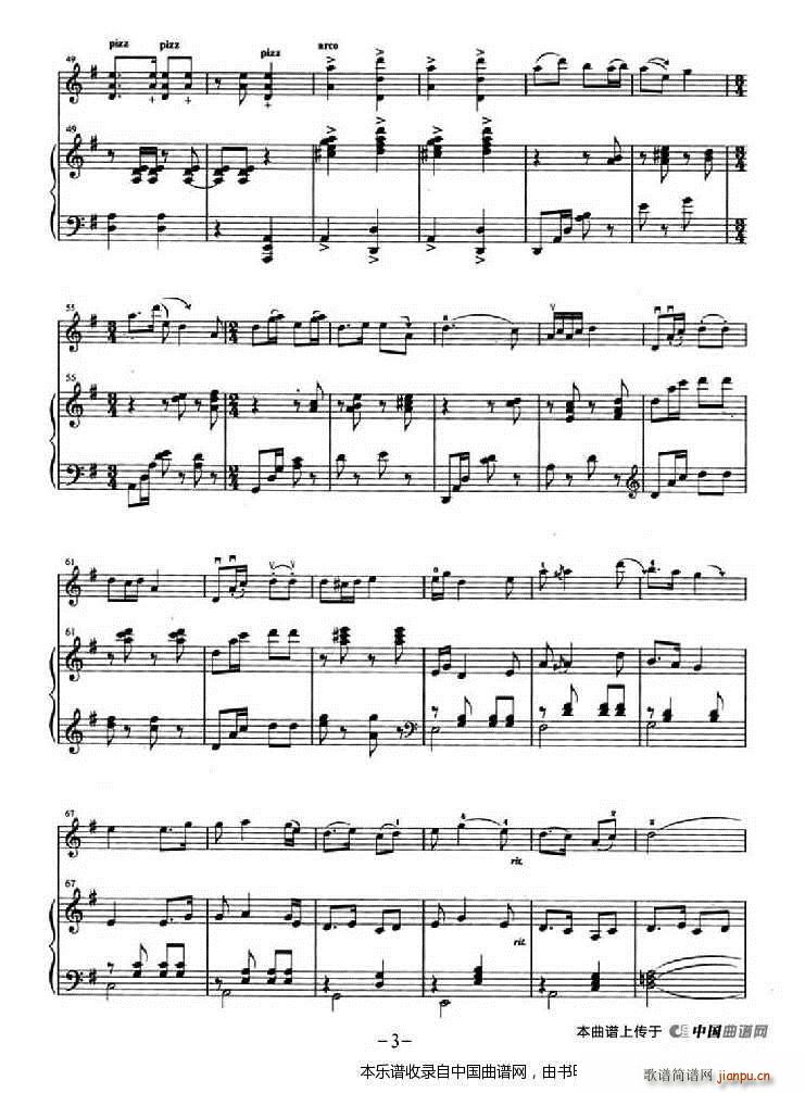 送行 钢琴伴奏(钢琴谱)3