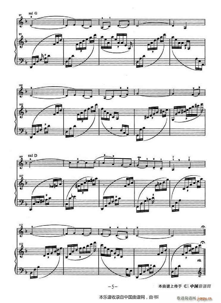 送行 钢琴伴奏(钢琴谱)5