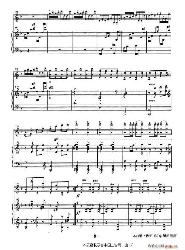 送行 钢琴伴奏(钢琴谱)8